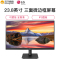 LG 24MP400 23.5英寸1MS响应LED背光家用办公电脑液晶显示器黑色可壁挂