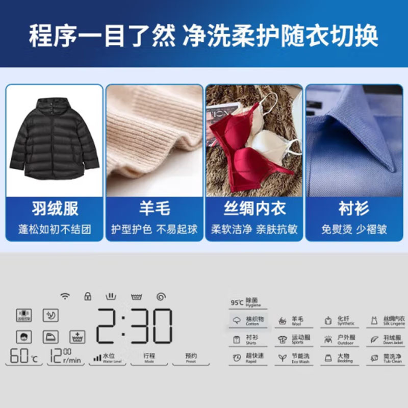 松下(panasonic)XQG100-LD187 10公斤洗烘一体全自动滚筒洗衣机 高温除菌 3D立体洗
