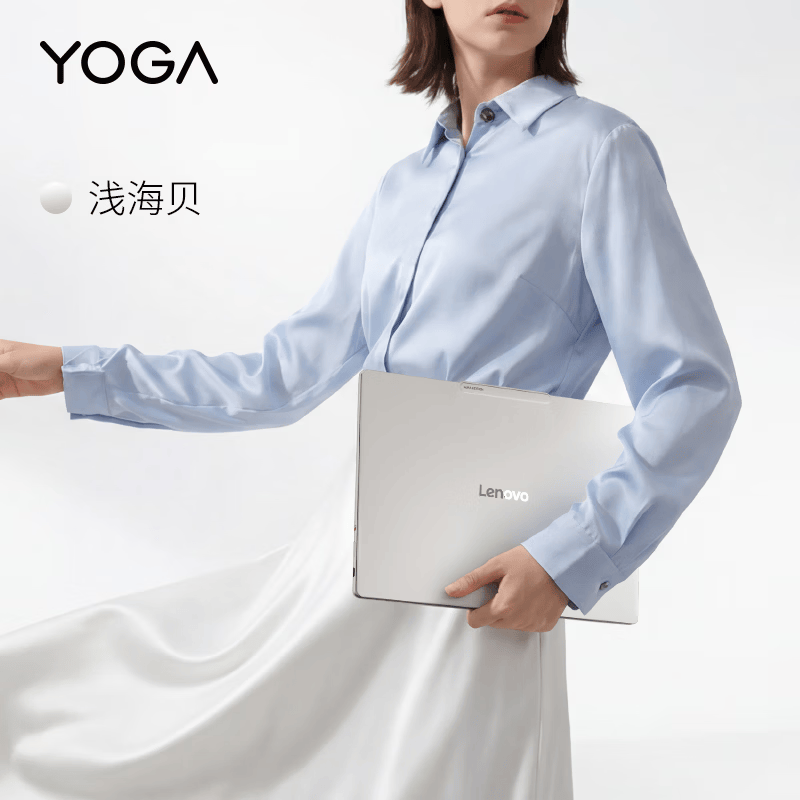 联想(Lenovo)YOGAAir14 Aura 2026 AI元启触控屏轻薄笔记本电脑 2代酷睿Ultra5-228V 32G 1T 2.8k 120Hz 触控 OLED 浅海贝高清大图