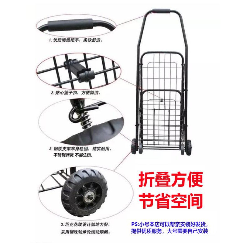 家用老人买菜拉杆车小推车可折叠行李车便携手拉拖车载重拉货 三维工匠 彩色条纹带包购物车爬楼轮家用拖车高清大图