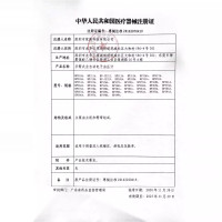[精准测压芯片]电子血压计家用医用通用 上臂式 高精准血压仪 语音全自动高血压测量血压表仪器TSB-602