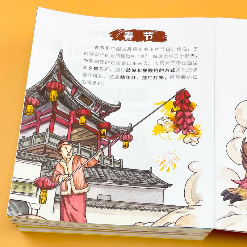 [醉染正版]中国少年儿童百科全书全套10册少儿版大百科全书小学生动物地理宇宙太空十万个为什么幼儿绘本读物科学科普书籍6-高清大图