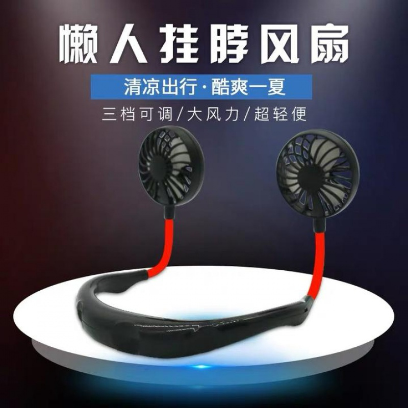 懒人运动USB充电器迷你运动纳丽雅(Naliya)小风扇挂脖风扇旅游便携式电风扇户外1 白色[8-10小时]拍2件更划算