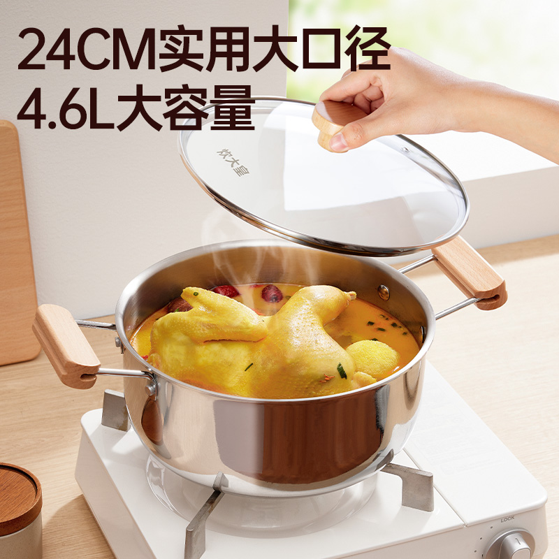 炊大皇雅韵汤锅24cmYY24TG.高清大图