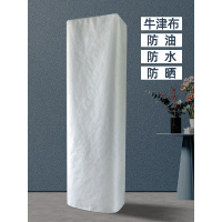 海洛斯空调内机防尘防水罩587*394*1882