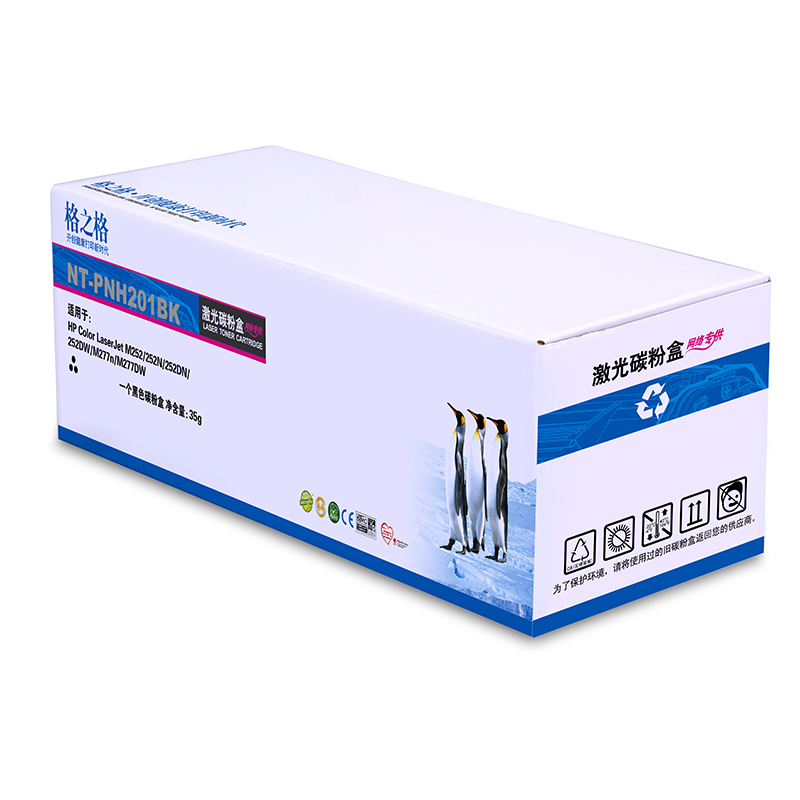 格之格CF400A黑色硒鼓NT-PNH201BK适用惠普M252 M252N M252DN M252DW高清大图