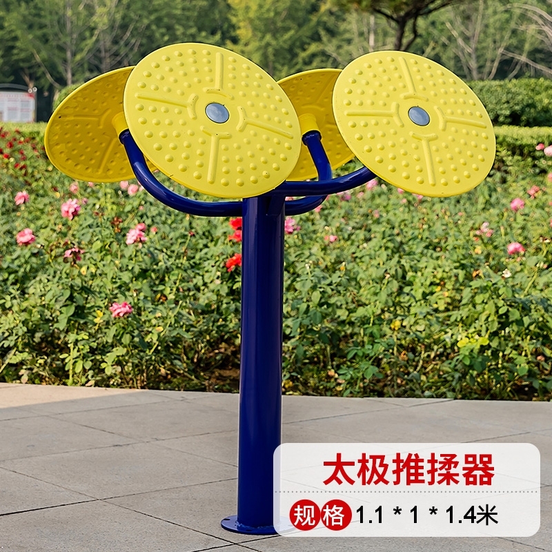 一禾亼物太极推揉器HJL-A97高清大图
