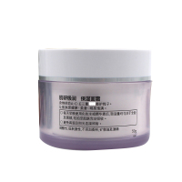 曼秀雷敦(MENTHOLATUM)肌研极润保湿面霜50g清爽保湿补水滋润