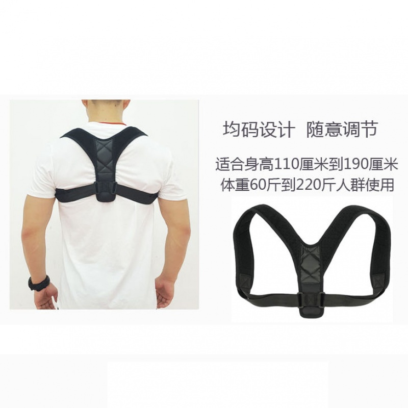 背背佳儿童驼背矫正带矫正驼背成人背背佳学生驼背矫正器女背背佳