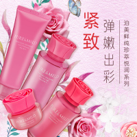 PURE&MILD泊美洗水乳套装官方旗舰店专柜正品生机悦润补水保湿滋润面部护肤品三件套组合 洁面膏水乳液-醇润型