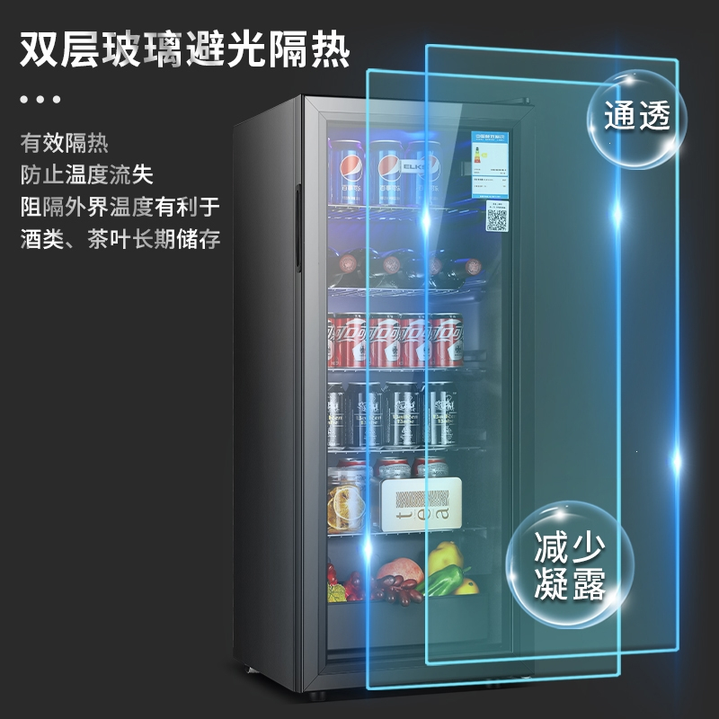 东映之画冰吧冷藏柜家用小型冰箱客厅茶叶柜冷藏展示柜