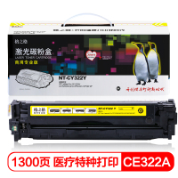 格之格(G&G) NT-CY322Y商专版黄色硒鼓CE322A