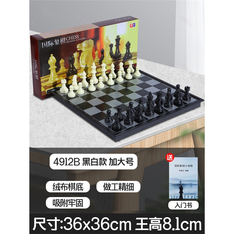 古达象棋kx-22-10-27报价_参数_图片_视频_怎么样_问答-苏宁易购