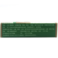 两瓶装】五环牌 风油精 6ml 清凉止痒止痛驱风蚊虫叮咬