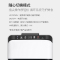 骑炫K30 压缩机制冷车载冰箱 小型车家两用 冷暖箱 12V-24V 大容量冰冻冷藏冰箱