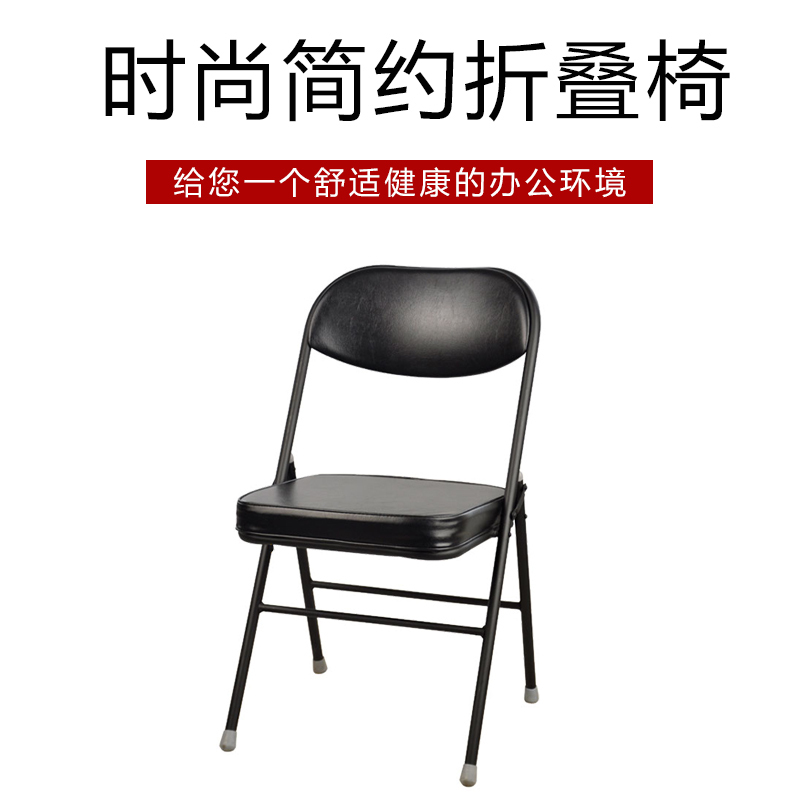 华胜(HUASHENG)电镀折叠椅 GF-005 黑色(1.2管壁)(J)