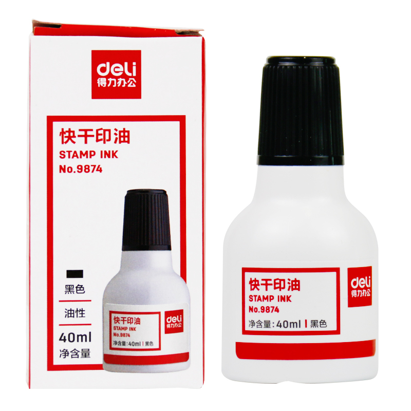 得力deli9874快干清洁印油40ml印油用于印台油印 印尼油黑色单瓶
