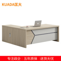 匡大办公桌 现代简约主管桌 2米板式班台桌 KDT-13D2004