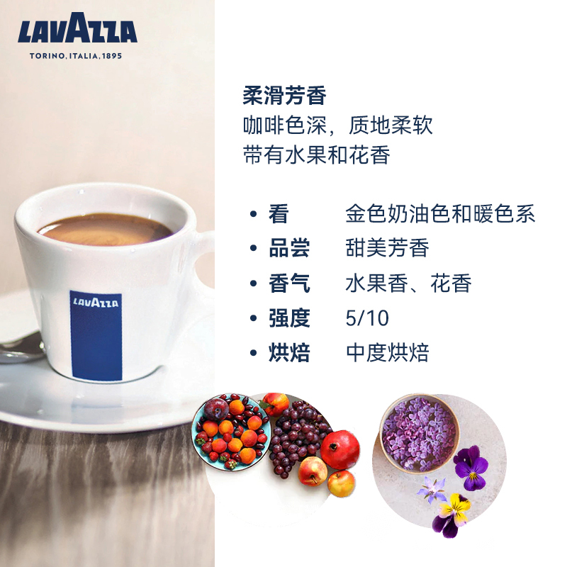 拉瓦萨咖啡豆 意大利进口欧罗金咖啡豆250g[2024.3.30-4.30到期]