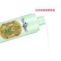 闪钻香水一喷柔顺保湿营养水168mL（紫缇光润水晶系列 免洗护发香水喷雾 防毛躁静电水分平衡营养液）