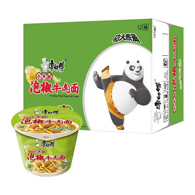 康师傅 经典泡椒牛肉桶面110g*12桶 单位:箱