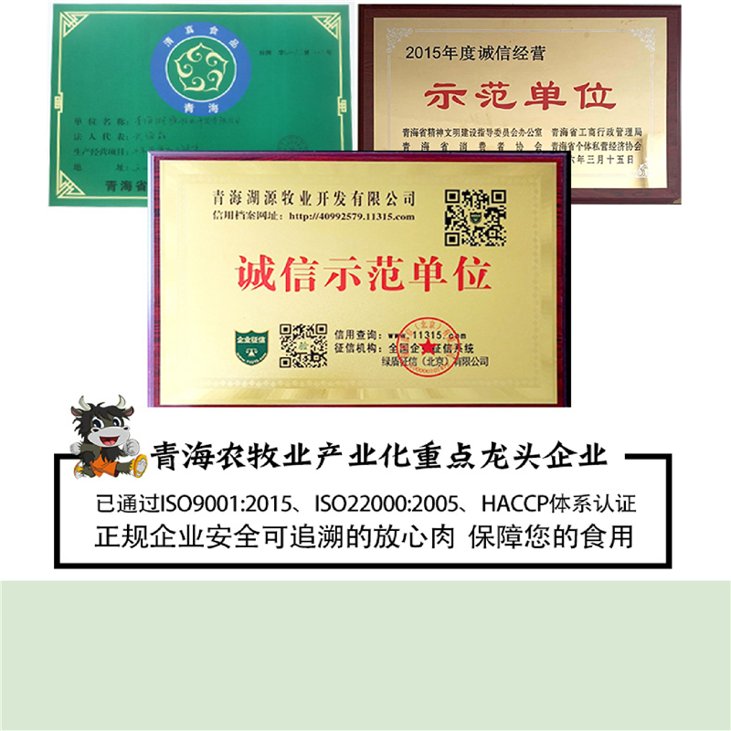 茶卡精品羊排5kg 青藏高原有机藏羊排 高原新鲜羊肉 藏羊排羊肉 生鲜烧烤食材 单个价