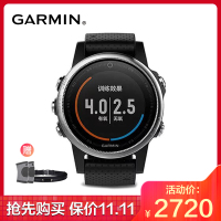 GARMIN佳明fenix飞耐时5S 心率GPS登山游泳户外跑步运动100m防水功能手表蓝牙（5S中文银黑普通）