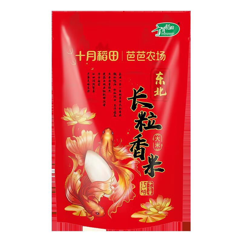 十月稻田 长粒 香米1.5KG