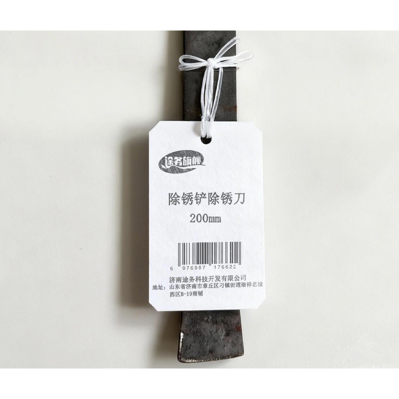 途务 除锈刀 双头刮刀 200mm 把高清大图