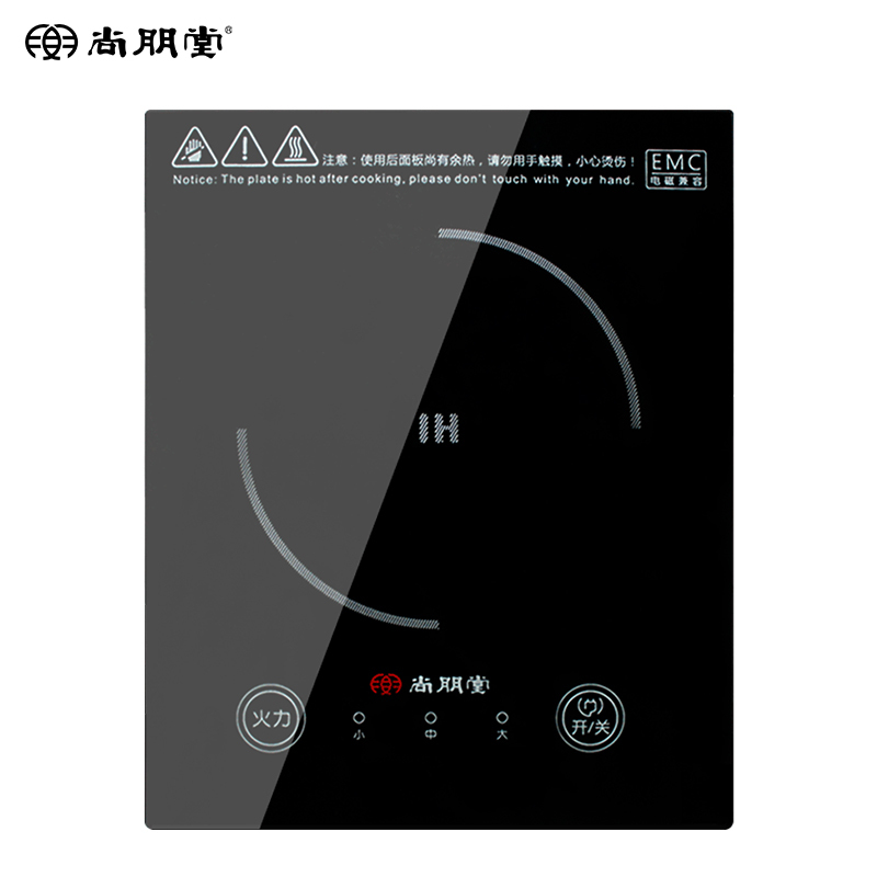 尚朋堂 YS-IC09B02T 电磁炉家用迷你小电磁炉 学生宿舍 电茶炉正品整板触控台嵌两用电磁茶炉 煮茶炉器