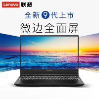 联想(Lenovo)拯救者Y7000 15.6英寸游戏笔记本电脑【定制版i5-9300H 8G 1T+256G固态 1050 3G独显】