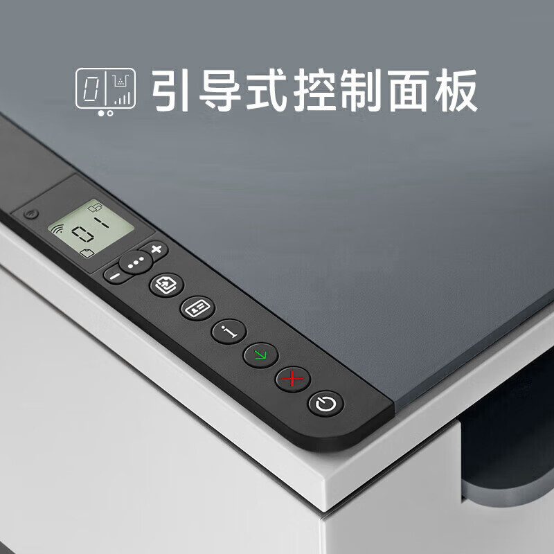 [HP]惠普233dw黑白激光打印机自动双面无线一体机家用复印扫描办公-套餐4:机器+升级易加粉硒鼓4支+粉9支高清大图
