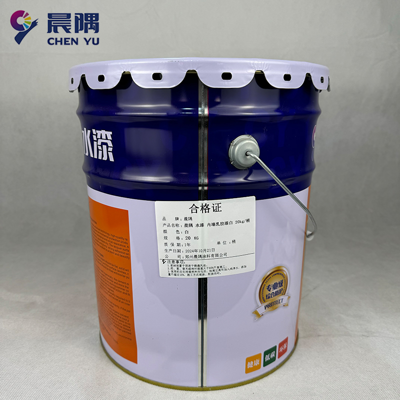 晨隅 水漆 内墙乳胶漆白 20kg/桶高清大图