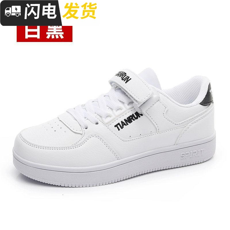 小白鞋女板鞋2022新款百搭秋冬季韩版原宿厚底港风红休闲运动鞋启如休闲鞋休闲鞋