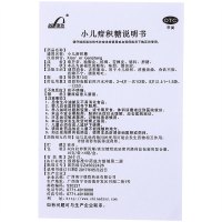 德致 小儿疳积糖 10g*6袋/盒 小儿胃肠道 颗粒剂 健胃消食,去积驱虫 小儿疳积,消瘦烦燥,食欲不振,夜睡不宁等