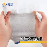 星宇线手套 Y908