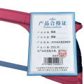 鲁威 钢锯 件 LW2209美式重型钢锯架