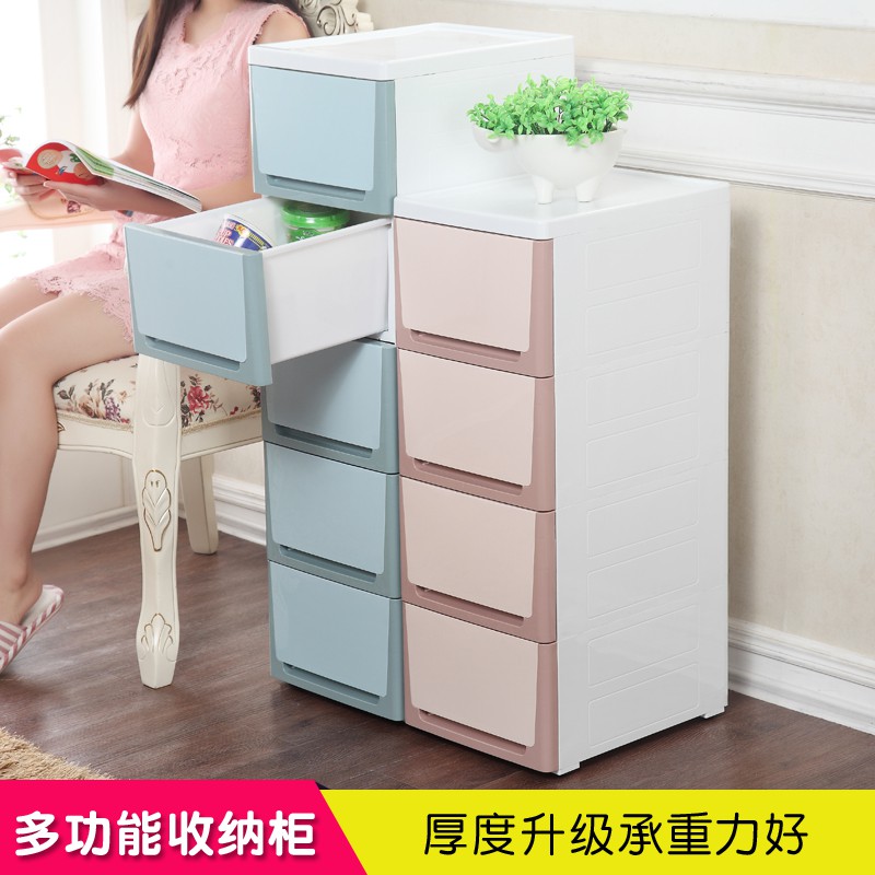 20/30cm宽抽屉式收纳柜五层宝宝塑料婴儿童储物柜衣柜玩具五斗柜收纳柜 三维工匠高清大图