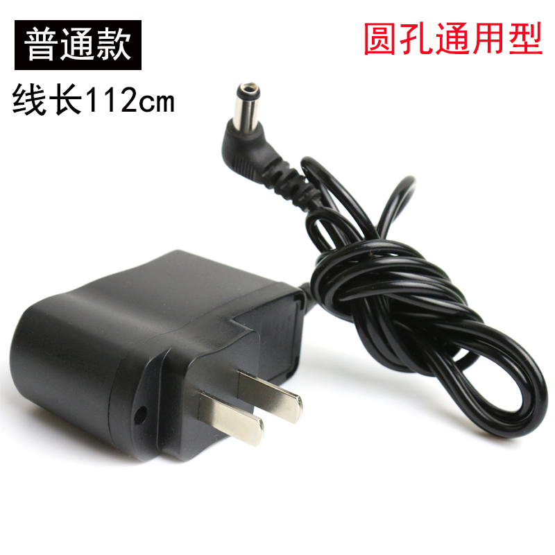 电子秤充电器 6V 圆孔通用型磅秤4V计价电子称折叠台秤电源线 单只装