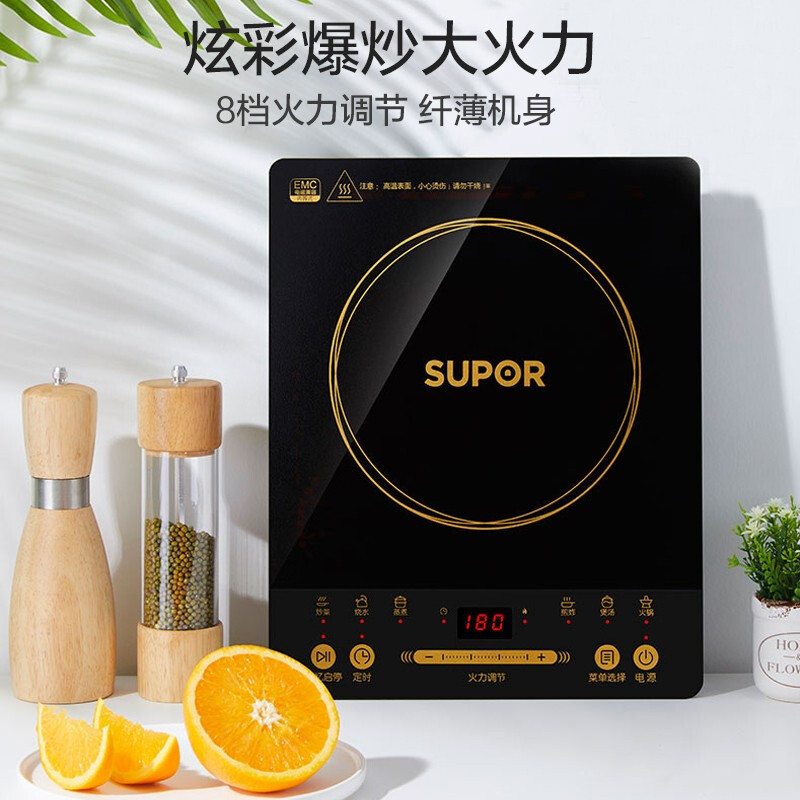 苏泊尔电磁炉记忆启停纤薄机身2100大火力匀热爆炒大火力 家用多功能 黑色