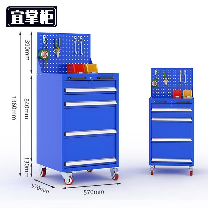 宜掌柜 移动工具柜高清大图