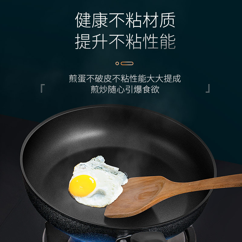 爱仕达(ASD) 煎锅 JL28C3WG 28CM不粘煎锅 黑曜冰裂纹 轻油易洁 电磁炉通用 不粘锅