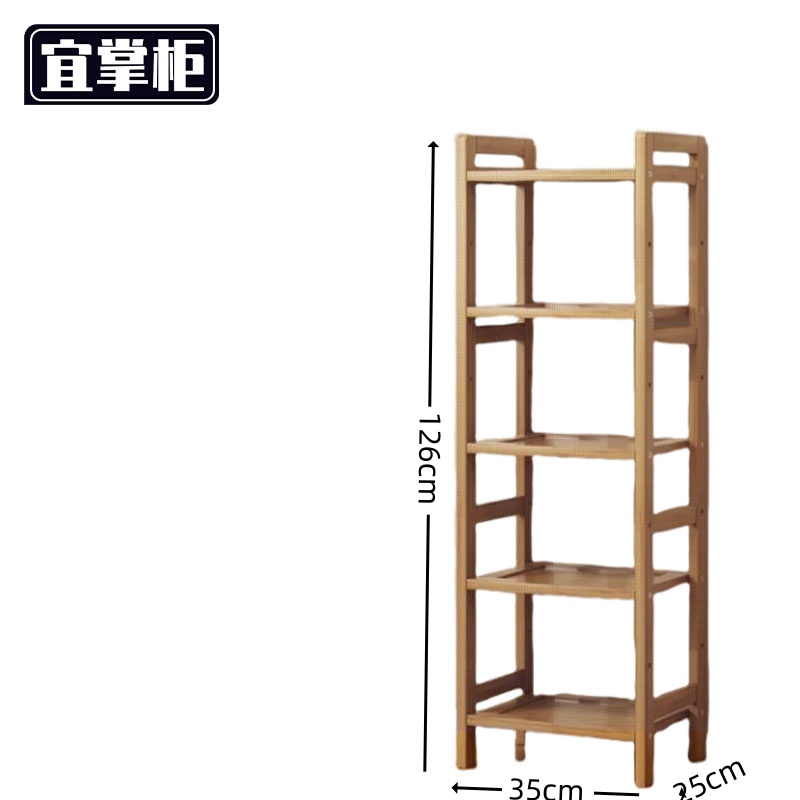 宜掌柜储物架35*25*126cm个高清大图