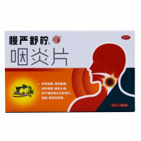 慢严舒柠 咽炎片 0.25g*24片