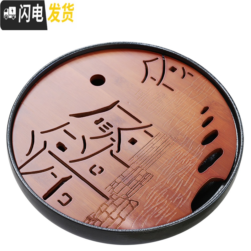 三维工匠陶瓷小茶盘圆形储水家用功夫茶具干泡茶道重竹制托盘简约茶台迷你 栗色金玉满堂。石面板高清大图