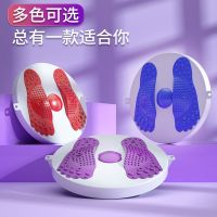 懒人扭腰盘旋转按摩家用扭腰板健身转盘脚丫磁石运动器材