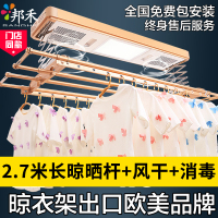 邦禾 电动晾衣架 阳台升降晒衣架 自动智能遥控晾衣杆 伸缩晾衣架晾衣机