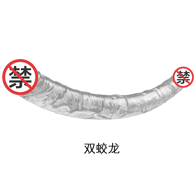 取悦 女用自嗨玩 假阳具成人情趣性用品 仿真阳具蘑菇头系列-舍神 双蛟龙高清大图