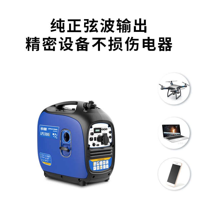 隆鹏 汽油发电机220v家用应急小型智能变频2/3KW房车户外野营便携式5.5L大油箱低噪3千瓦手提 [2.5KW]手启