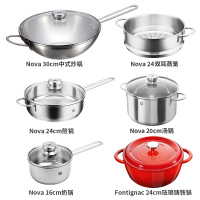 双立人(ZWILLING)NovaIII30cm炒锅欢乐厨房锅具14件套煎锅奶锅厨房不锈钢刀具炊具组合